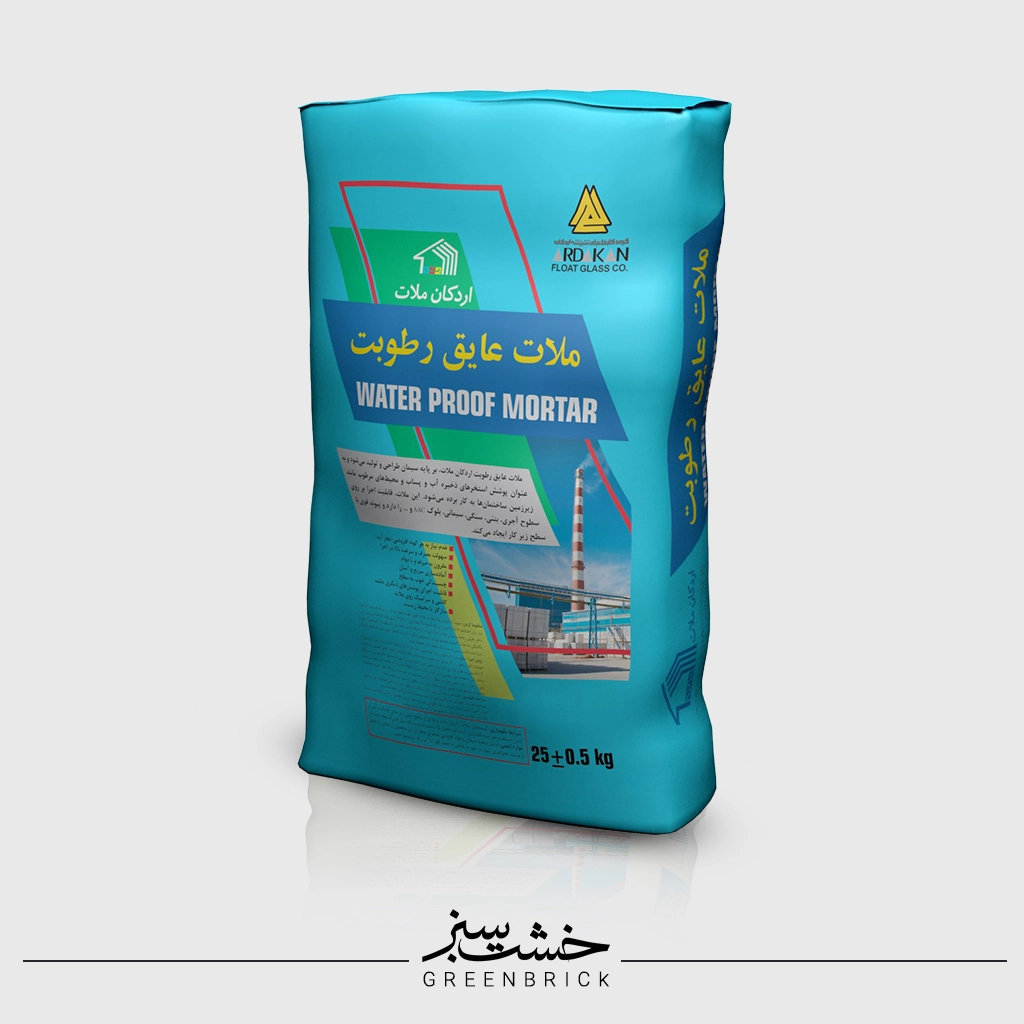 ملات عایق رطوبت اردکان ملات