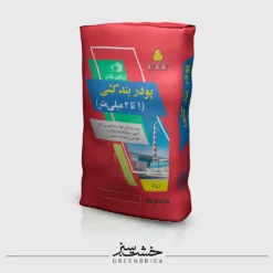 پودر بندکشی اردکان ملات