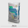 گروت صنعتی منبسط شونده اردکان ملات